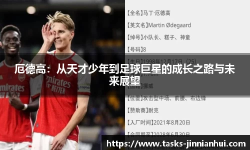 金年会官网