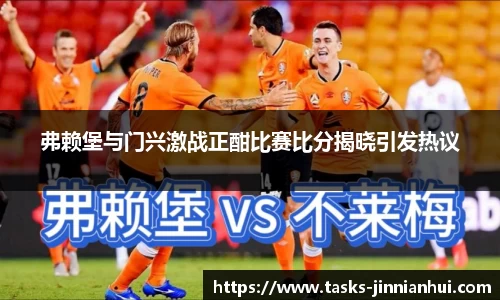 jinnianhui