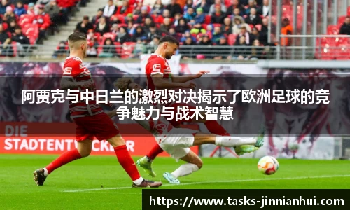 jinnianhui