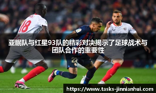 金年会