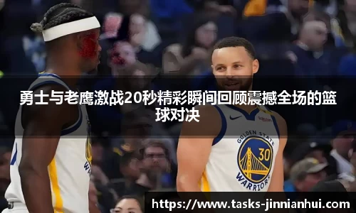 jinnianhui