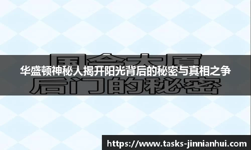 金年会官方网站