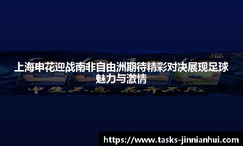 金年会官方网站