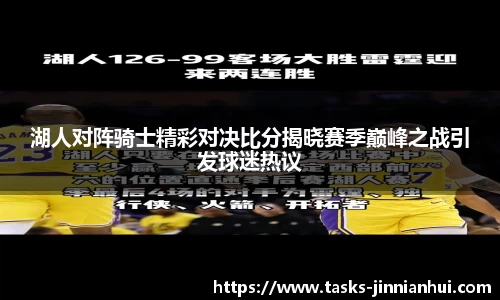 jinnianhui