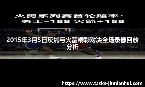 jinnianhui