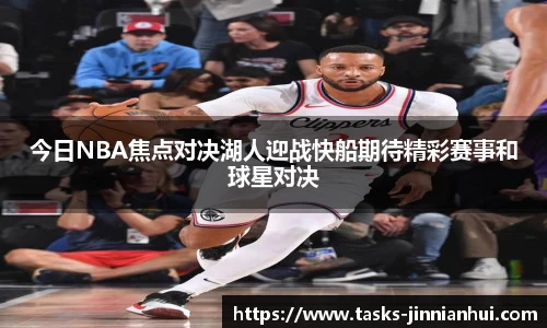 jinnianhui