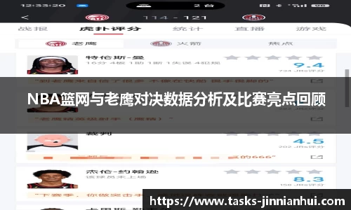 jinnianhui