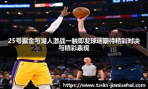 金年会官网