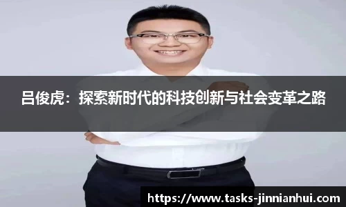 金年会官方网站