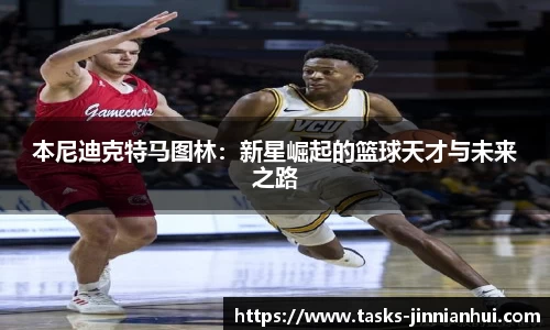 金年会官方网站