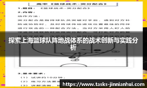 jinnianhui