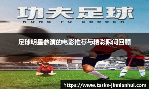 jinnianhui