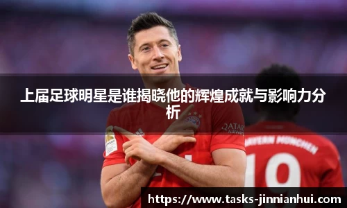 金年会官方网站