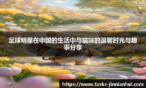 金年会官方网站