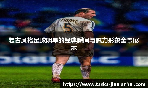 金年会官方网站