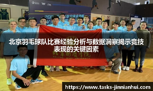 金年会官方网站